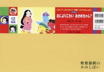 商品詳細画像