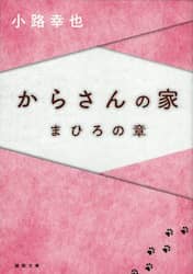商品詳細画像