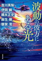 商品詳細画像