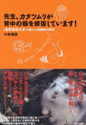 商品詳細画像