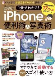 商品詳細画像