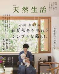 商品詳細画像