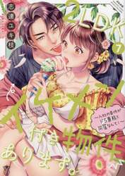 商品詳細画像