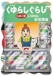 商品詳細画像