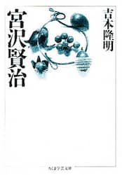 クリックして画像を拡大