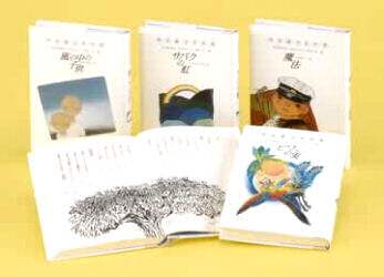 坪田譲治名作選 4巻セット/坪田譲治／ほか作 本 ： オンライン