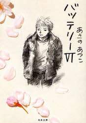 obe[@U