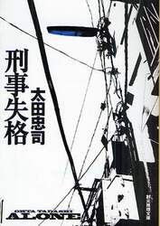 クリックして画像を拡大