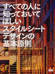 クリックして画像を拡大