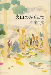 クリックして画像を拡大