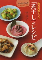 クリックして画像を拡大