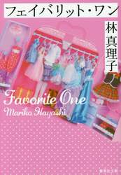 クリックして画像を拡大