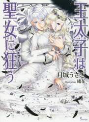 クリックして画像を拡大