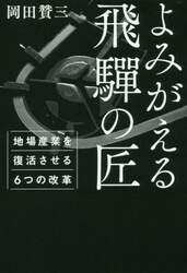 商品詳細画像