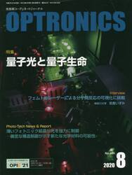 ＯＰＴＲＯＮＩＣＳ　４６４