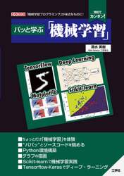 商品詳細画像