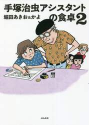 商品詳細画像