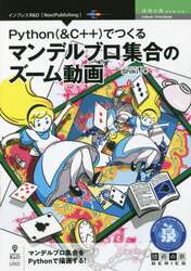 商品詳細画像