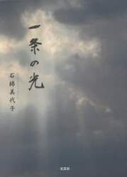 商品詳細画像