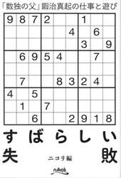 商品詳細画像
