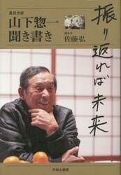 商品詳細画像