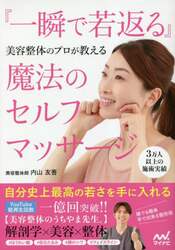 商品詳細画像
