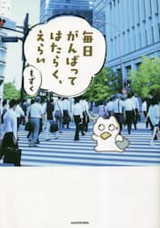 クリックして画像を拡大