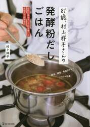 商品詳細画像