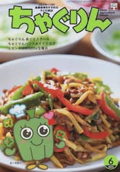 商品詳細画像