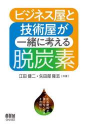 商品詳細画像