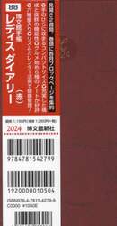 商品詳細画像