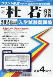 商品詳細画像
