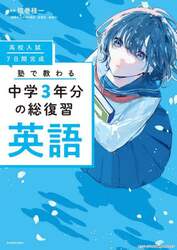 商品詳細画像