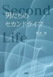 商品詳細画像