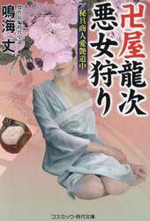 商品詳細画像
