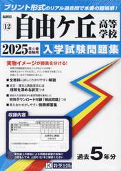 商品詳細画像