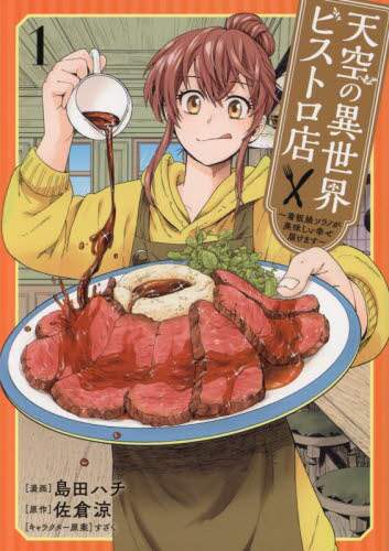 画像がみつかりません