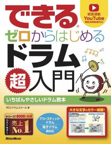 中学受験用ゼロからはじめるDVDセット だいげんとゼロからはじめる 動画づくりスタートブック | だい