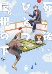 商品詳細画像