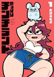 商品詳細画像