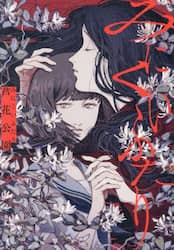 商品詳細画像