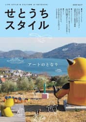 商品詳細画像
