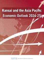 Ｋａｎｓａｉ　ａｎｄ　ｔｈｅ　Ａｓｉａ　Ｐａｃｉｆｉｃ　Ｅｃｏｎｏｍｉｃ　Ｏｕｔｌｏｏｋ　２０２４−２５