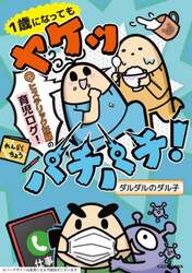 商品詳細画像