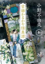 商品詳細画像
