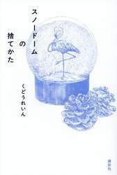 商品詳細画像