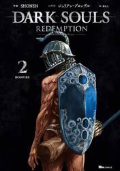 ＤＡＲＫ　ＳＯＵＬＳ　Ｒｅｄｅｍｐｔｉｏｎ　２