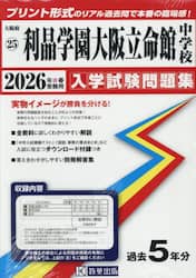 商品詳細画像