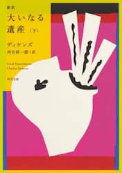 商品詳細画像