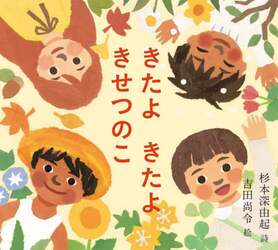 商品詳細画像